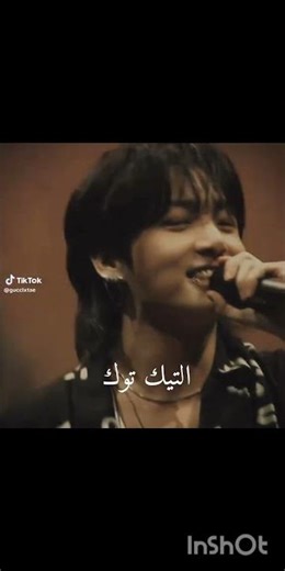 #تاي #اكسبلور #نامجوني #لايك #نرجس #جيهوب #messi #تايجو #ترند #وننوش