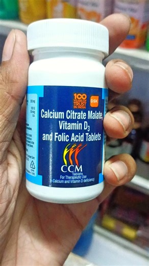 CCM Tablets Benefits in Hindi #healthshorts #ytshorts #ayurvedicmedicine #shortvideo