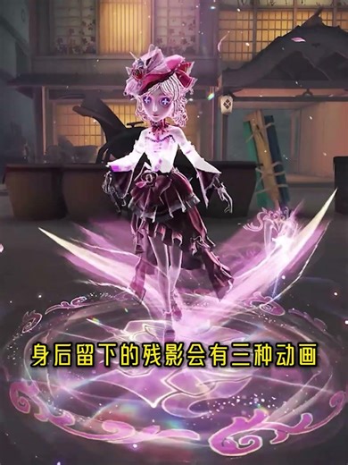 第五人格：又一款三种动画的香水特效！这周年礼盒金挂真的夯爆了！调香师最顶挂件特效它来了！【小砸墨】Identity V