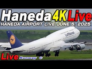 🔵 Live 羽田空港ライブカメラ Haneda Airport Live June 5, 2025 生中継 2025年6月5日 羽田空港ライブ