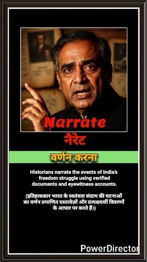 Narrate meaning in hindi with image and sentence #vocabulary #ssccgl #sscchsl #sscmts #cds #ssc