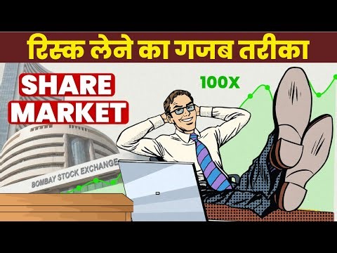 The "90-10 Rule" Barbell strategy Explained