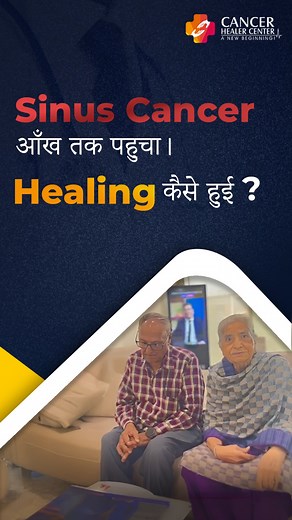 When sinus cancer spreads close to the eye, the journey becomes even more challenging. In this real-life testimonial, the patient shares how they found hope, strength, and improvement through the healing approach at Cancer Healer Center. Witness their transformation — from fear to confidence, from pain to progress. Every story like this reminds us: healing is always possible. #CancerHealerCenter #SinusCancer #HealingJourney #CancerTestimonial #HopeHeals | Cancer Healer Center