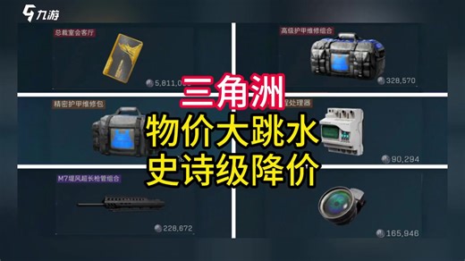 推荐最好的游戏外设