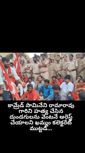 2.4K reactions · 55 shares | S Naveen Reddy on Reels | Facebook