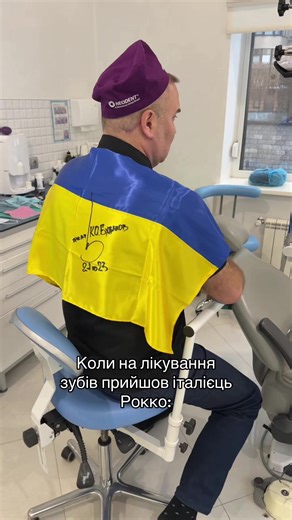 Відео користувача Стоматологія IDEALЕ🦷❤️ (@ideale_dental) з композицією «Sarà Perché Ti Amo - Milan TikTok Edit - DJ Redblack»