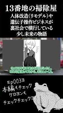 [Unpopular, Troubled Men of the Near Future] "Andy, you can decide what's for lunch" - The Cleane...