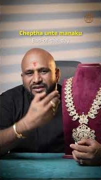 Mango Haram Kontunnara? Ee Secrets Meeku Telusa?Gross Weight vs Net Weight