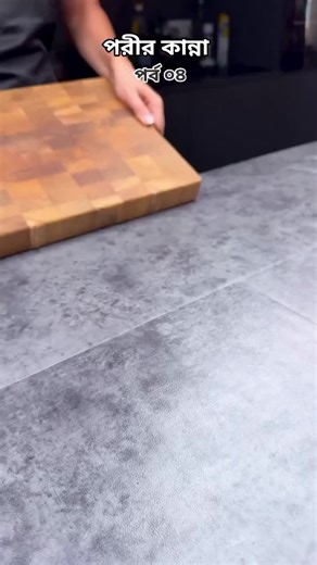 ভূতের গল্প: জ্বিন ও মানব পরীর রহস্য