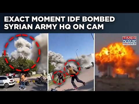 Israel Strikes Syria: On Cam - Exact Moment IDF Bombed Military HQs| Blast Near Presidential Palace