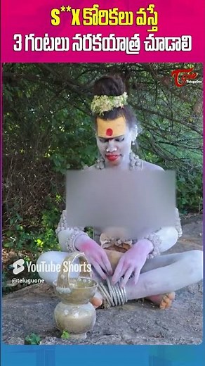 Lady Aghori Naga Sadhu #TeluguOne #LadyAghori #NagaSadhu #LadyAghoriInterview #LadyAghoriMatha