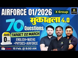 Air Force Group X English, Math & Physics | Top 70 MCQs | Air Force 2025 | Utkarsh Defence Academy