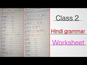 Class 2 | hindi grammar worksheet |
