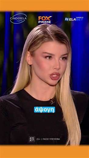 Καταπάτηση Εξουσίας: Τι κάνεις μετά;