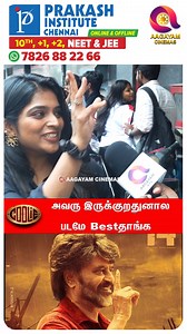 149K views · 6.8K reactions | தலைவர் மட்டுமே Top Class ¦ Coolie Review ¦ Coolie FDFS ¦ Rajinikanth ¦ Coolie Movie ¦ Lokesh | Aagayam Cinemas | Facebook