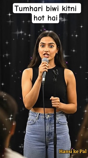 Tumhari biwi kitni hot hai 😂 | Funny Husband Wife Comedy #shorts