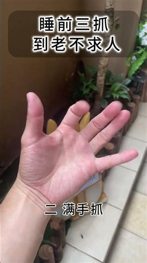 Revitalize Your Health with the 10-Finger Exercise: A Quick & Effective Routine