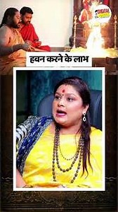 Discover the Power of Vedic Havan: Ancient Rituals for Purity, Positivity, and Divine Connection