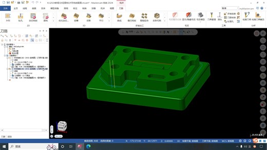 099-99.如何出刀补G41G42及报警注意事项（重要）