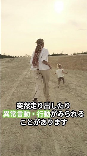 インフルエンザの症状・注意点