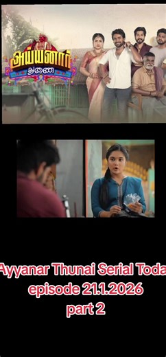 Ayyanar Thunai Serial Episode Recap