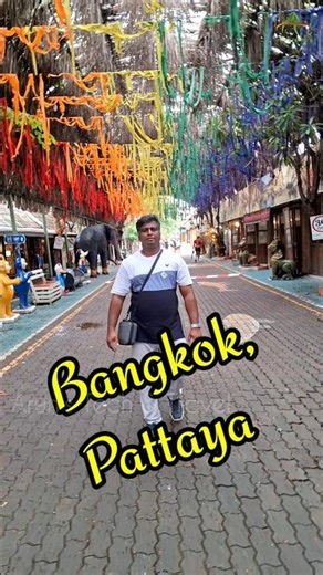 പട്ടായയിലെ ഒരു കറക്കം #pattaya #pattayanightlife #bangkok #thailand #trip #tourism #tour #shopping