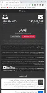 ما هو موقع مهمل؟ هو خدمة بريد إلكتروني مؤقتة توفر عناوين بريد إلكتروني مؤقتة يمكن التخلص منها. يُستخدم لتجنب البريد العشوائي وحماية الخصوصية عند التسجيل في المواقع والتطبيقات. يوفر واجهة سهلة الاستخدام تتيح إنشاء عناوين بريد إلكتروني مؤقتة بسرعة. ميزات وفوائد موقع مهمل: حماية الخصوصية: يساعد في حماية عنوان بريدك الإلكتروني الحقيقي من الرسائل غير المرغوب فيها. تجنب البريد العشوائي: يقلل من كمية الرسائل غير المرغوب فيها التي تتلقاها في صندوق بريدك الوارد. سهولة الاستخدام: واجهة بسيطة وسهلة الاستخد