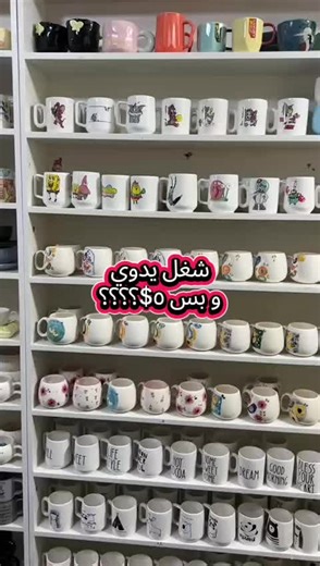 Giftos على TikTok