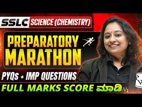 SSLC Science Preparatory Exam Marathon 🔥 | PYQs + IMP Questions | Chemistry | Full Marks Score 💯