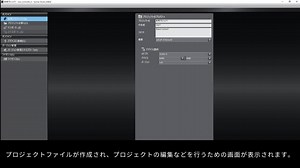 【ロボット統合システムスタートアップガイド】プロジェクトファイルの新規作成 | 動画ライブラリ | オムロン制御機器