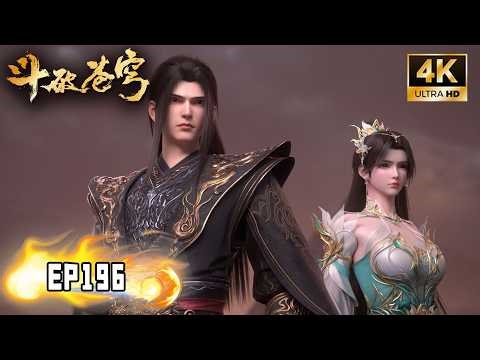 🔥【斗破苍穹】EP195抢先看！丨 血帖战书！ Battle Through the Heavens #斗破苍穹 #btth #斗破苍穹动画 #阅文动漫