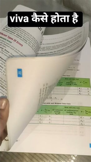 Practical कैसे होता है || class 12th physics#shorts