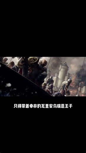 安度因洛薩，一個偉大的地中海#魔獸青春 #魔獸世界 #我的魔獸日常 #洛薩3