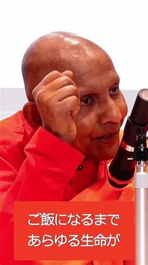 Live with Grace by Acknowledging Your Interconnectedness #BhanteSumanasara #TheoryOfLife #Buddhis...