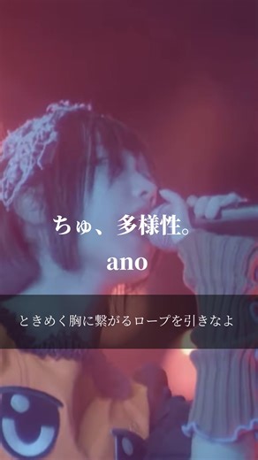 ちゅ、多様性の魅力とチェンソーマン