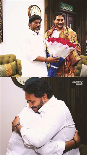 తెలంగాణ DCM మల్లు భట్టి విక్రమార్క జగనన్నను కలిసి, తన కుమారుడి వివాహ ఆహ్వాన పత్రికను అందజేశారు ❤️😍