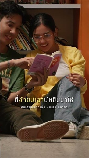 ​เพลงที่จะทำให้คุณรู้ว่า... คำว่า "ตลอดไป" มันไม่ได้มีอยู่จริง#ฮักเฮามันเก่าแล้ว #เบลล์นิภาดา