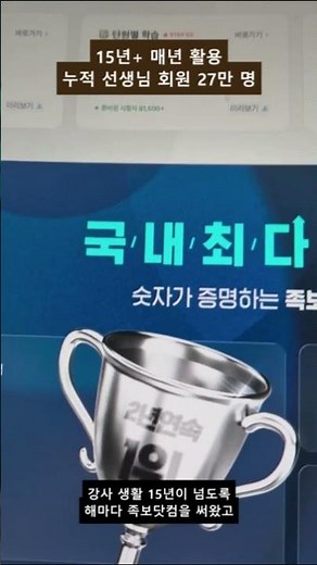 정신없는 2학기 중간고사, 문제은행사이트 효율적으로 사용하기 - 족보닷컴 #중간고사문제은행 #족보닷컴 #은평구수학문제