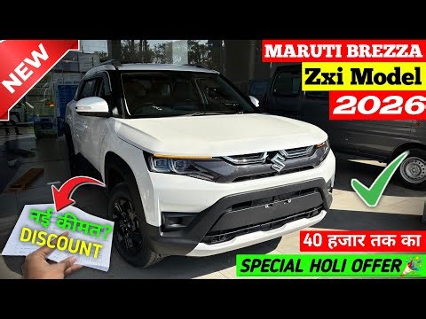 Finally Updated✅ Maruti Brezza 2026 | Brezza Zxi 2026 | Brezza Top Model 2026 | Brezza Facelift 2026