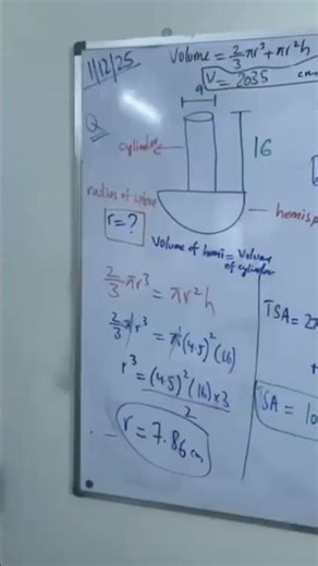 #Mensuration #Revision