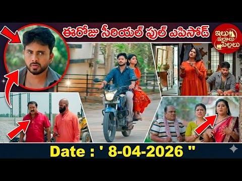 Illu illalu pillalu serial || 8th April 2026 || full episode || today full episode || reviews