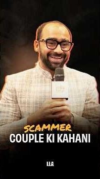 Scammer Couple ki Kahani