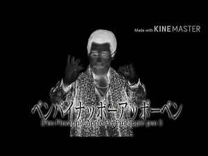 PPAPを暗い1.5倍速してみた。