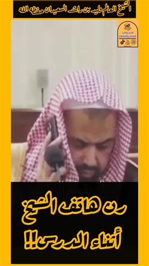 دروس وعبر من خطبة الجمعة مع عثمان الخميس