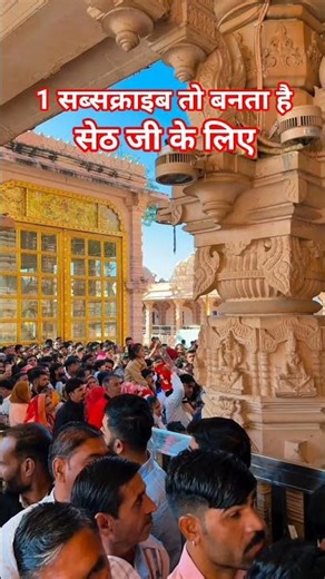 #आज_के_#श्रृंगार #आरती #दर्शनजय श्री#सांवरिया #सेठ जी //_#मालिक_म्हारो_सांवरो_(#गोकुल_शर्मा)