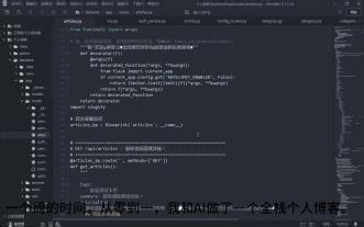 Me Blog项目终于部署上线了