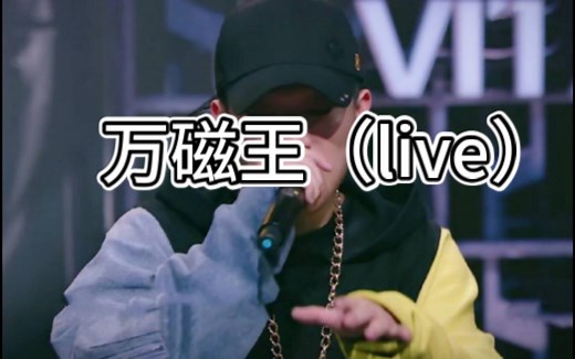 PG ONE—万磁王（live）