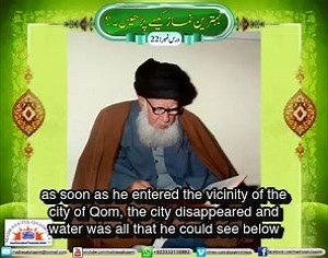 1.9K views · 148 reactions | (English Subtitles) How beneficial is Hadith-e-Kisa? What do our scholars and gnostic (urefa) say? Story of an Iraqi pilot during Iran-Iraq war. Clip less than 3 min. https://youtu.be/vuzCjLbnW8k | Teachings of Quran and Ahlul Bayt | Facebook