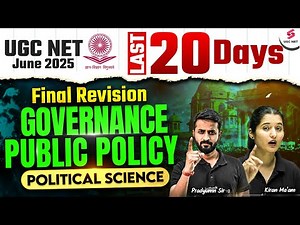 UGC NET Political Science Marathon Class 2025 | Governance & Public Policy UGC NET By Kiran Mam