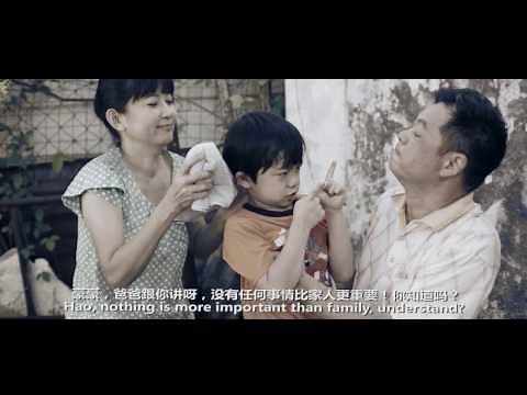 莫忘初衷 – A Chinese New Year 2017 short film by MyEG